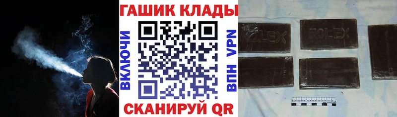 Где купить наркоту Сковородино А ПВП  МЕТАМФЕТАМИН  блэк спрут как войти  ГАШИШ  Каннабис 