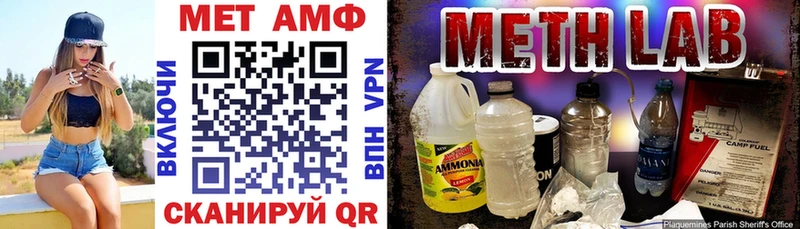 Амфетамин Розовый  мега ТОР  площадка состав  Сковородино 
