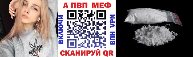 APVP мука  Сковородино 