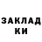 МЕТАДОН кристалл Maksym Kuzmenko