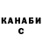 Canna-Cookies конопля HozhAkh