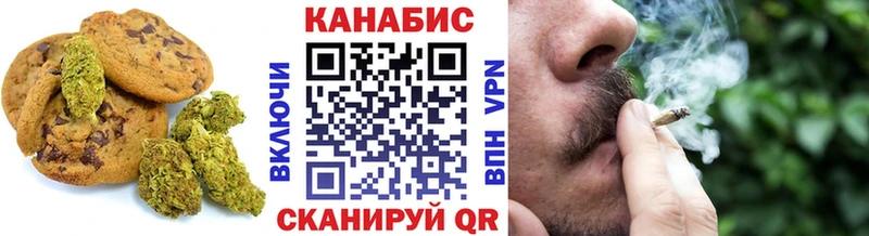 Cannafood конопля  дарнет шоп  Сковородино 