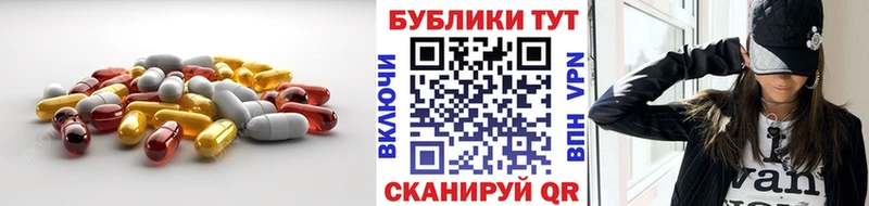 Ecstasy TESLA  Сковородино 