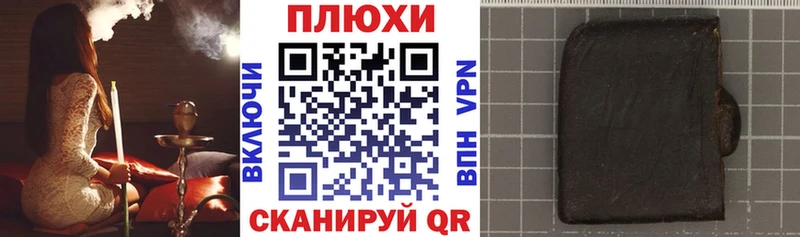 даркнет сайт  Сковородино  hydra tor  Гашиш Ice-O-Lator 