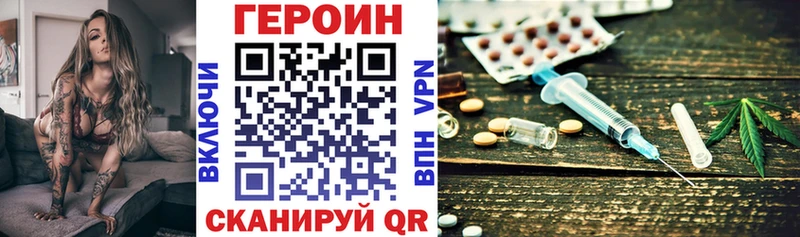 ГЕРОИН гречка дарнет шоп гидра онион Сковородино