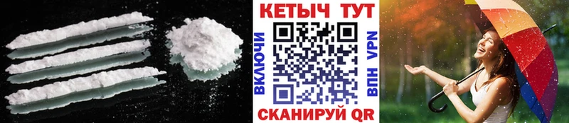 Кетамин ketamine  hydra ссылки  Сковородино 