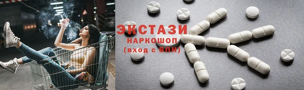 мефедрон VHQ Белокуриха