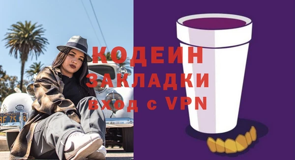 метадон Беломорск