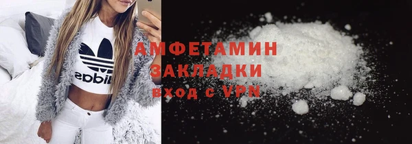 метадон Беломорск