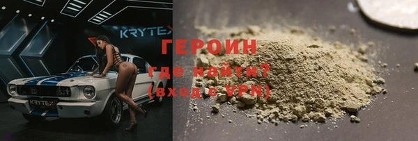 мефедрон VHQ Белокуриха