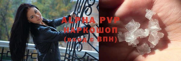 мефедрон VHQ Белокуриха