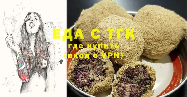 мефедрон VHQ Белокуриха