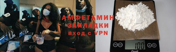 мефедрон VHQ Белокуриха