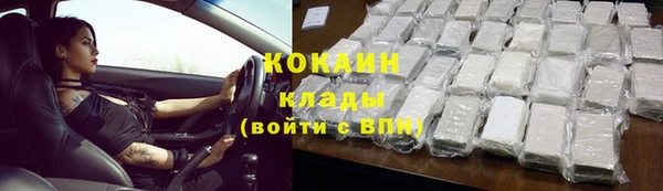 мефедрон VHQ Белокуриха