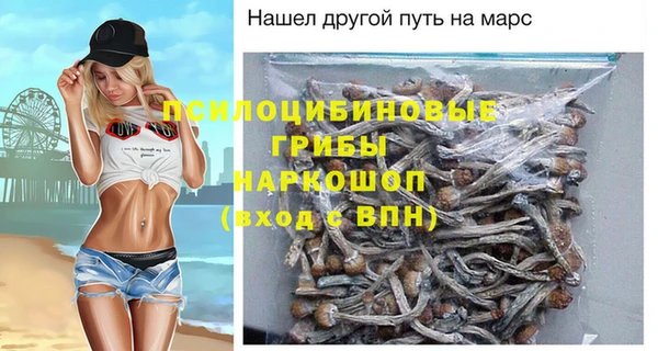мефедрон VHQ Белокуриха