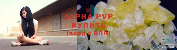 метадон Беломорск