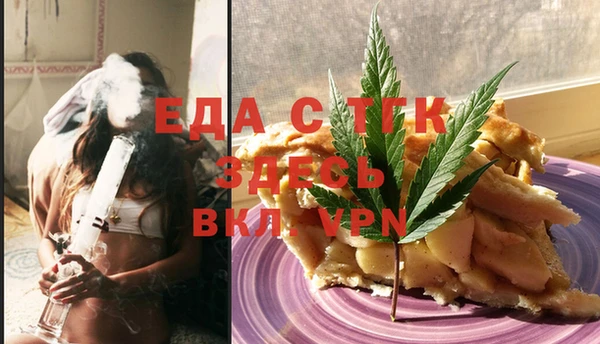 мефедрон VHQ Белокуриха