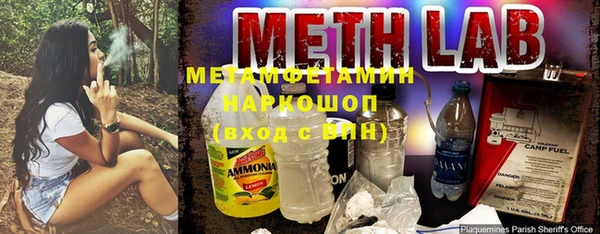 мефедрон VHQ Белокуриха
