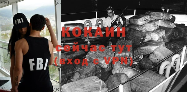 мефедрон VHQ Белокуриха