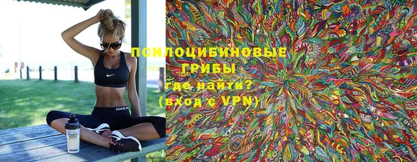 марки lsd Сосновоборск