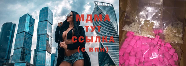метадон Беломорск