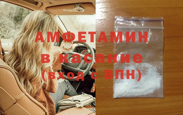 мефедрон VHQ Белокуриха