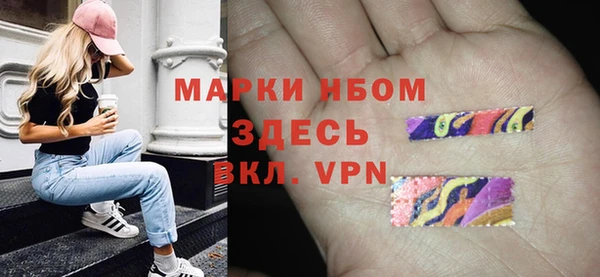 метадон Беломорск
