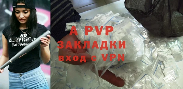 мефедрон VHQ Белокуриха