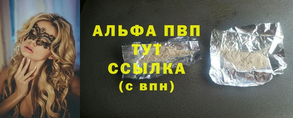 метадон Беломорск