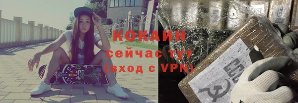 метадон Беломорск