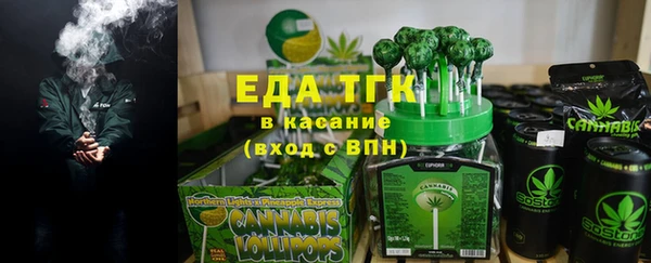 мефедрон VHQ Белокуриха