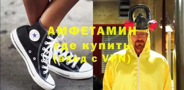 мефедрон VHQ Белокуриха