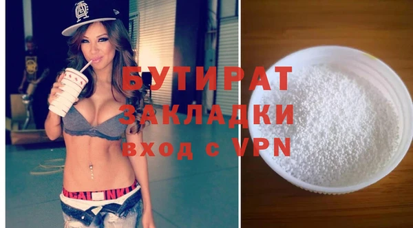 мефедрон VHQ Белокуриха