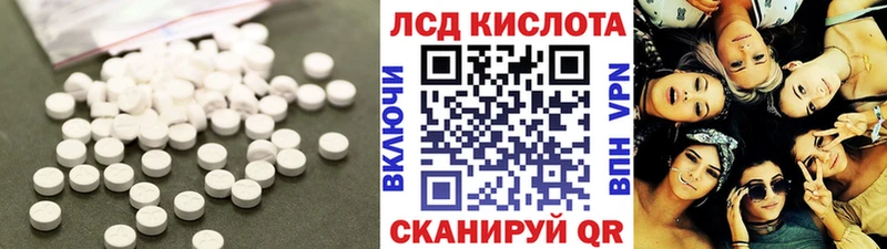 mega   Сковородино  LSD-25 экстази кислота  купить  сайты 