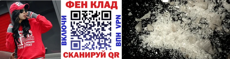 Метамфетамин винт  Сковородино 